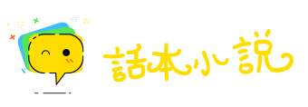心中有数网